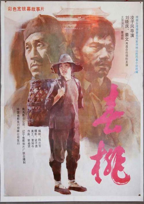 怎么做假努纳武特地区身份证