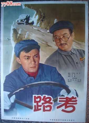新不伦瑞克省身份证怎么制作
